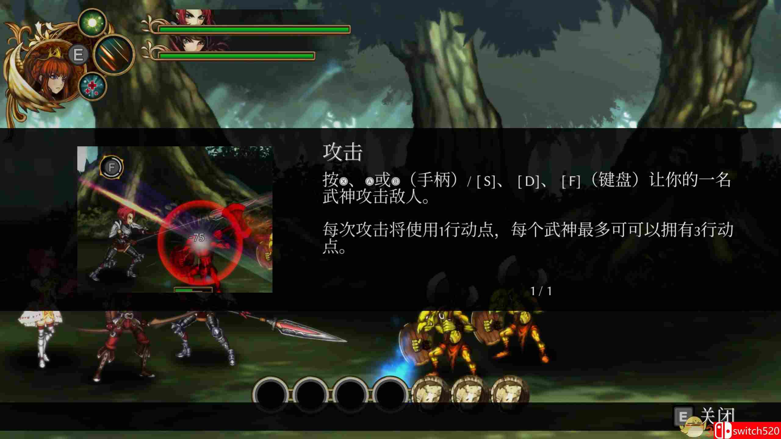 《堕落军团（Fallen Legion+）》PLAZA镜像版[CN/TW/EN]_15