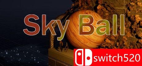 天空球游戏主视觉图