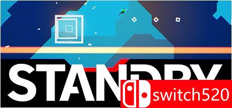 《一切就绪（STANDBY）》游戏封面