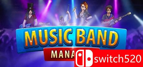 《乐队经理（Music Band Manager）》游戏封面