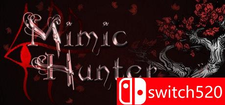 模仿猎人游戏封面