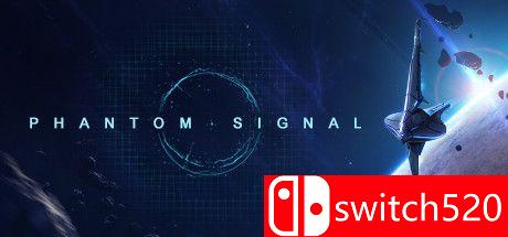 幻影信号游戏主图