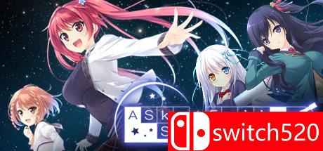 《漫天繁星（A Sky Full of Stars）》游戏封面