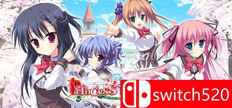 《福音公主：全年龄版》游戏封面