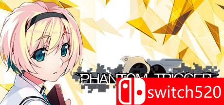 《灰色幻影扳机：第五卷》游戏封面