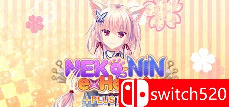 《猫忍之心Plus Nachi（NEKO-NIN exHeart +PLUS Nachi）》DARKSiDERS镜像版[TW/EN]_0