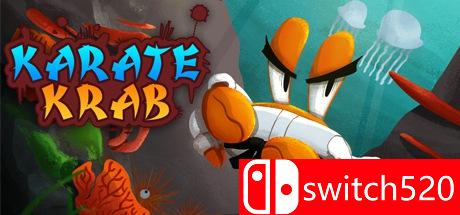 空手道Krab游戏主图
