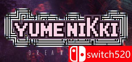 《梦日记：重制版》游戏封面