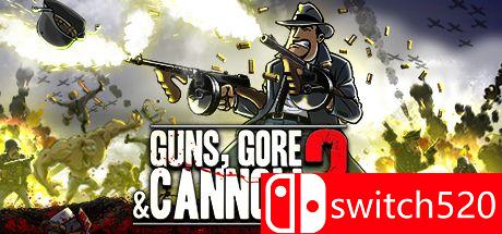 《枪,血,意大利黑手党2》游戏封面