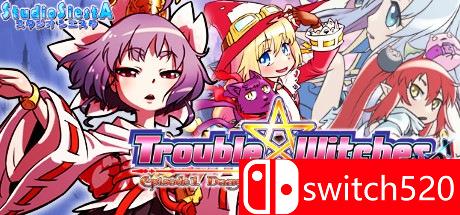 问题小魔女起源游戏主图