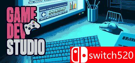 《游戏开发工作室》游戏主图