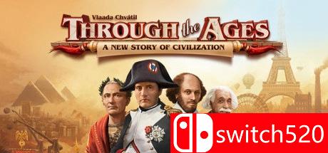 《历史巨轮》游戏封面