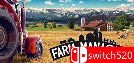 农场经理2018游戏主图
