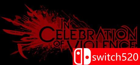 《暴力狂欢》游戏主图