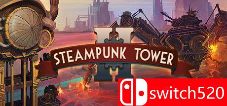 《蒸汽朋克塔防2（Steampunk Tower 2）》v1.1 SiMPLEX硬盘版[EN]_0