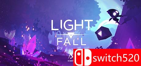 《陨落之光（Light Fall）》游戏主视觉图