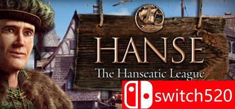《汉萨：汉萨联盟》游戏封面