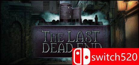 《最后一个死胡同》游戏封面