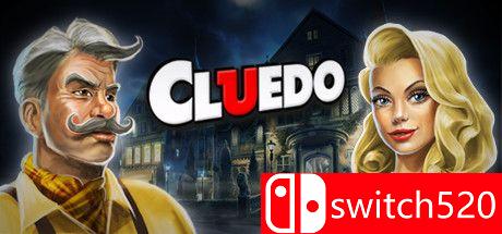 《妙探寻凶（Clue/Cluedo）》游戏封面