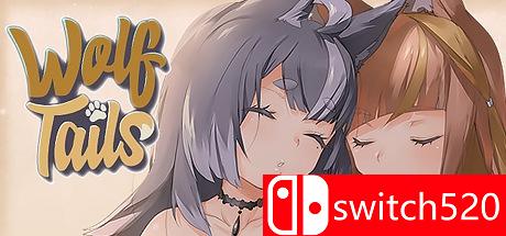 游戏《狼尾巴》封面图