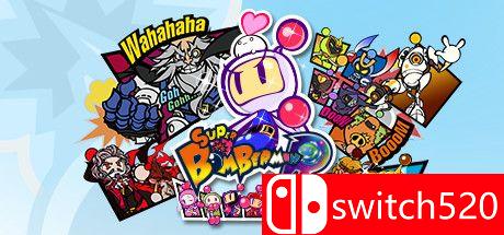 《超级炸弹人R（Super Bomberman R）》SKIDROW镜像版[CN/TW/EN]_0