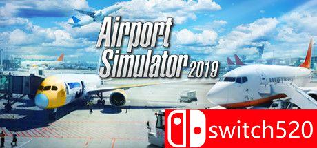 机场模拟器2019游戏主图