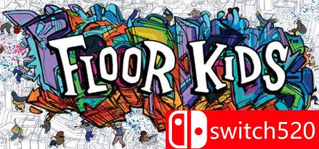 《街舞少年（Floor Kids）》游戏主视觉图