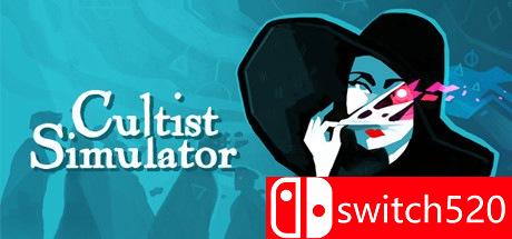 《密教模拟器》游戏主图