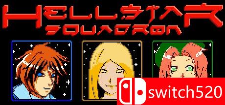 《地狱星中队（HellStar Squadron）》游戏主图