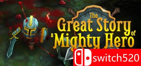 《全能英雄的伟大故事：重制版》游戏封面