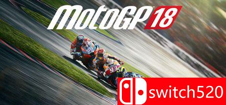 《摩托GP 18》游戏封面