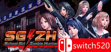 《校园女生僵尸猎人》游戏封面图