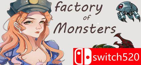 怪物工厂游戏封面