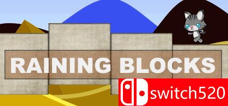 《雨团（Raining blocks）》游戏主图