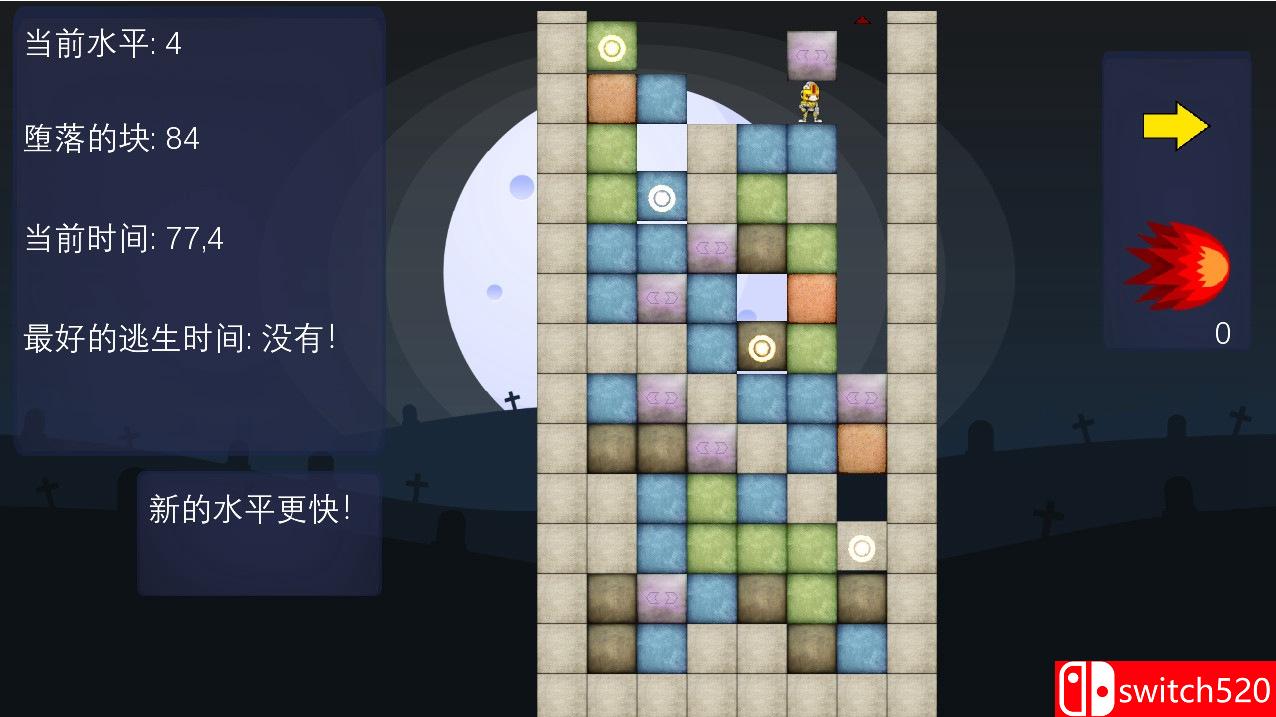 《雨团（Raining blocks）》游戏截图2