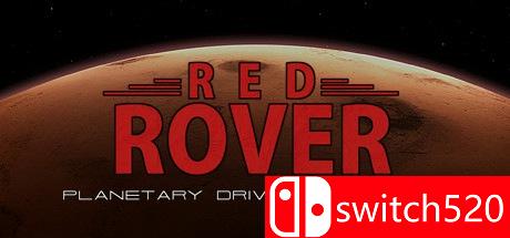 红色漫游者游戏封面