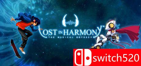 《迷失共鸣（Lost in Harmony）》游戏封面图