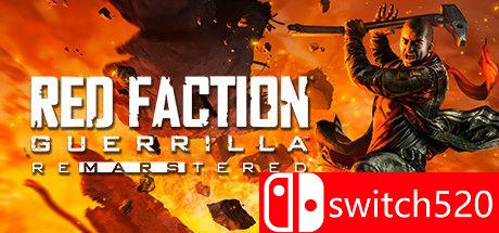 红色派系：游击战重制版游戏封面