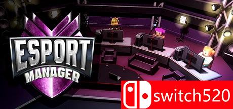 电竞经理游戏主视觉图