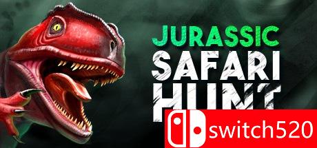 侏罗纪狩猎游戏封面