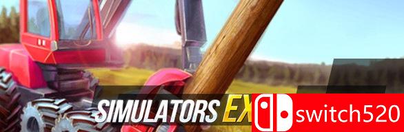 模拟游戏专家包合集封面图