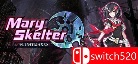 《神狱塔：断罪玛丽》游戏封面