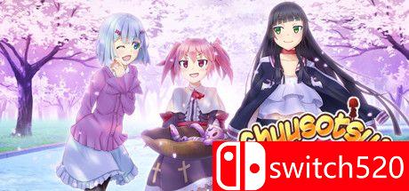 《Chuusotsu首次毕业》游戏主视觉图