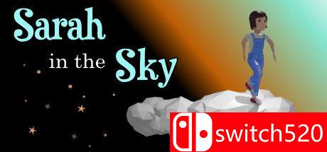游戏《天空中的莎拉》主视觉图