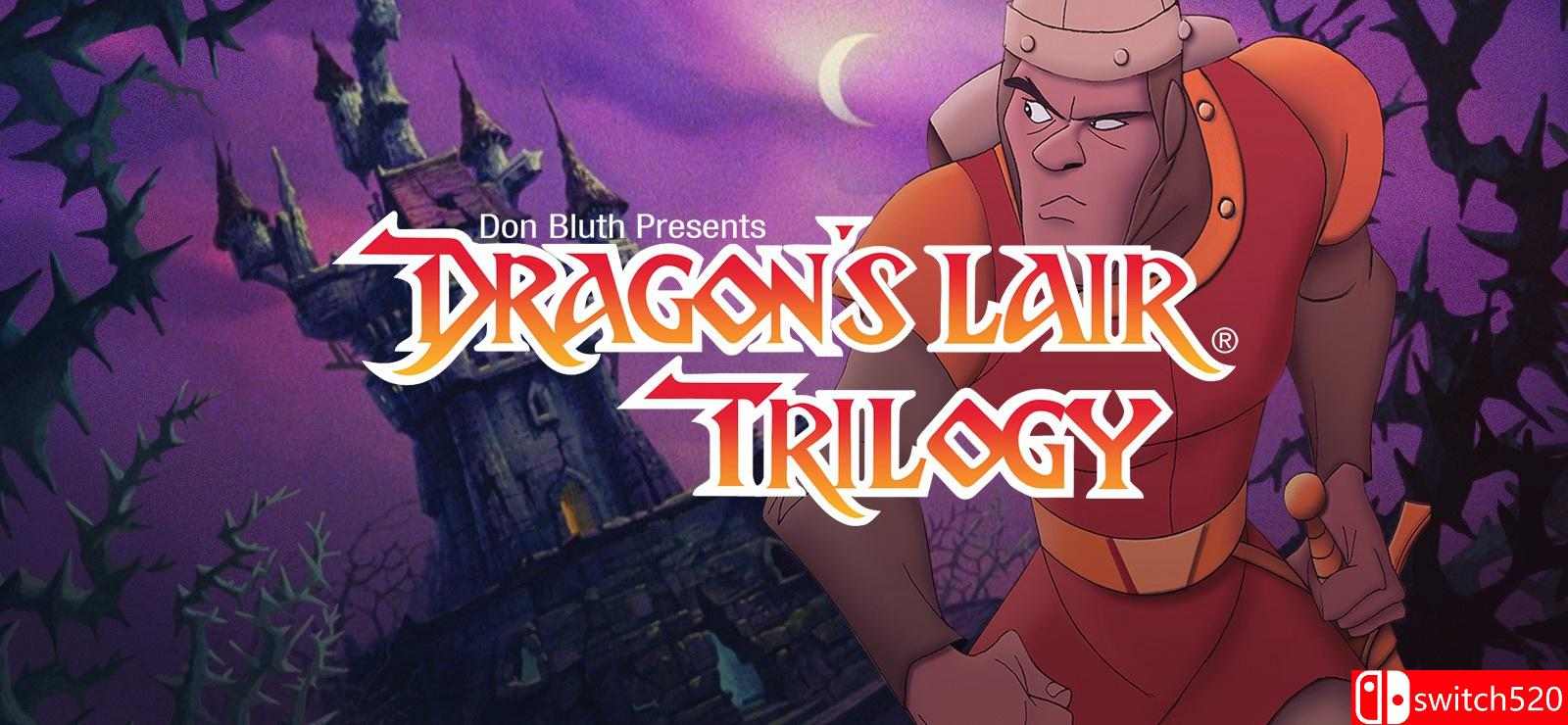 龙穴历险记：三部曲游戏封面