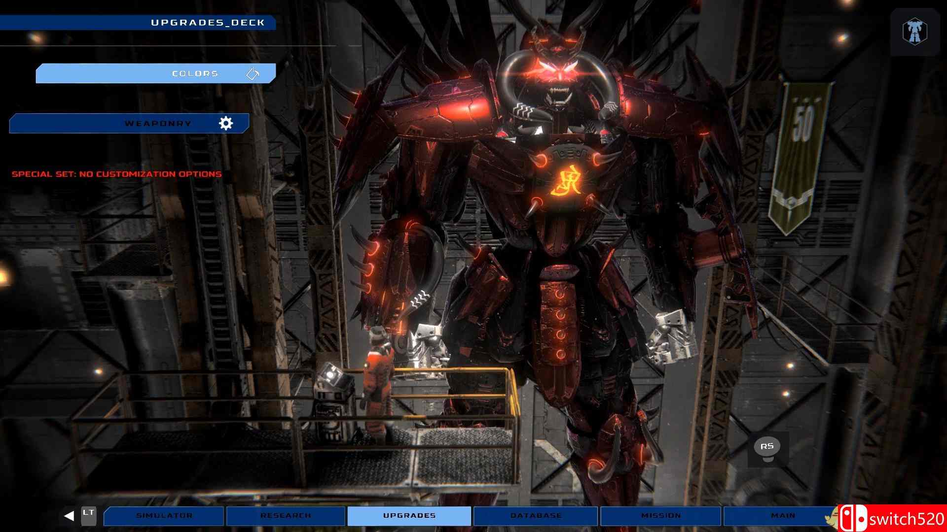 《战争斗士》游戏截图3