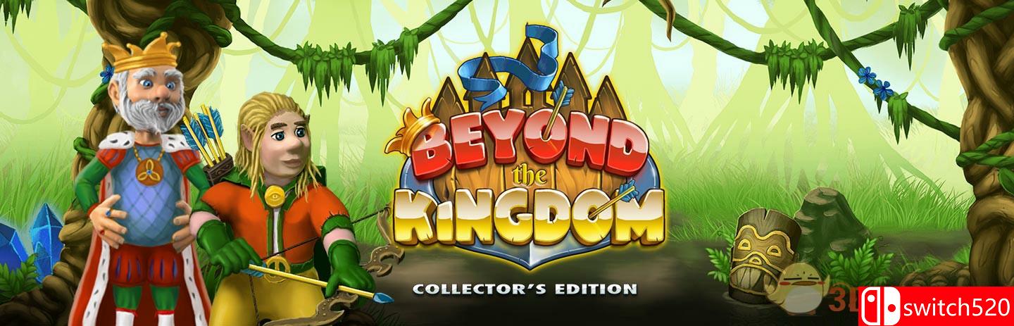 《超越王国（Beyond the Kingdom）》游戏封面