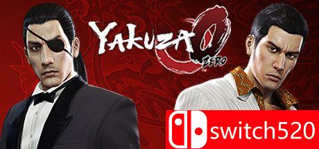 如龙0游戏主视觉图