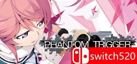 灰色：幻影扳机游戏封面