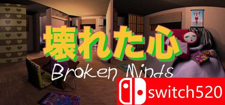 《坏掉的心（Broken Minds）》游戏封面